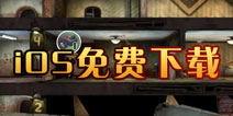 旁观者IOS免费下载 旁观者Beholder免费账号分享