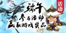 <font color='#FF0000'>【活动】《造梦西游外传》秀截图，赢英雄碎片！</font>