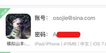 模拟山羊收获日ios版免费下载 苹果账号免费共享
