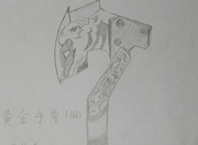 生死狙击玩家手绘-黄金手斧