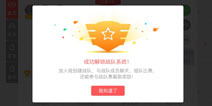 《贪吃蛇大作战》战队版本全面上线，组团开黑一触即发!