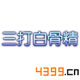 造梦西游外传三打白骨精称号怎么得 有什么用