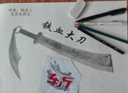 生死狙击玩家手绘-铁血大刀