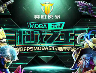 《枪火战神》二测数据曝光 拥有最强称号的英雄们