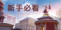 枪火战神了解英雄定位 新手必看攻略