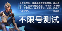 《枪火战神》不限号测试即将来袭 操作简单主战未来