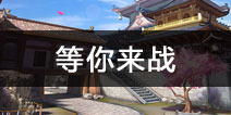 《枪火战神》不限号测试开启 极限MOBA等你来战