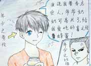 生死狙击玩家手绘-年少无知的劳伦