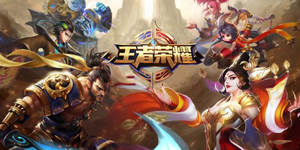师夷长技以制夷？ 《王者荣耀》预计9月登录欧美地区