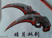 生死狙击玩家手绘-暗月双刺