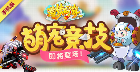 《造梦西游OL》夏祭盛典四重天 每日登录好礼不断