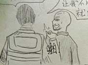 生死狙击玩家手绘-比伯一夜致富