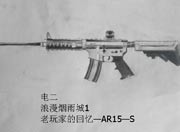 生死狙击玩家手绘-AR15-S