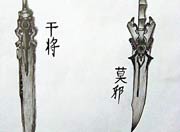 生死狙击玩家手绘-干将莫邪
