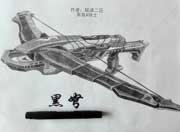生死狙击玩家手绘-地狱黑弩