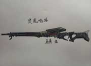 生死狙击玩家手绘-炎魔咆哮