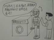 生死狙击玩家手绘-太阳能干衣