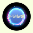 球球大作战魅影星辰怎么得 魅影星辰光环图鉴