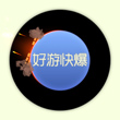 球球大作战加特林尾炮残影介绍 加特林尾炮获取方式详解