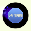 球球大作战记忆流风残影介绍 记忆流风获取方式详解
