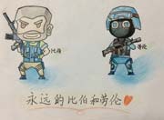 生死狙击玩家手绘-永远的好朋友