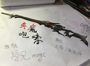 生死狙击玩家手绘-炎魔咆哮