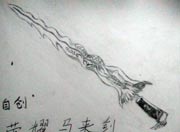 生死狙击玩家手绘-自创荣耀马来剑