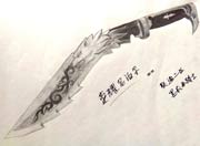 生死狙击玩家手绘-荣耀尼泊尔