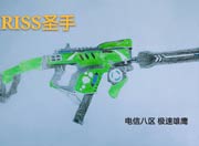 生死狙击玩家手绘-KRISS圣手