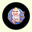 球球大作战抠脚炫光获取方法 抠脚炫光图鉴
