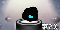 永不言弃3第2关攻略 通关视频详解