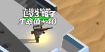 风暴坦克(求生之王)武器怎么连射 连射有什么技巧
