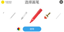 脑点子怎么换画笔 脑点子更换画笔方法攻略