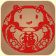 迷你世界春节窗花-福怎么得 春节窗花制作合成