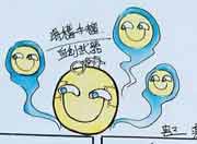 生死狙击玩家手绘-自创滑稽手榴弹