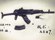 生死狙击玩家手绘-战术AK47