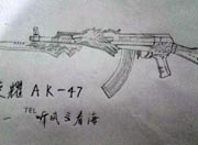 生死狙击玩家手绘-手绘荣耀AK47