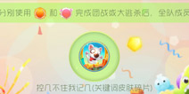 球球大作战暖萌狮与美娇羊活动攻略 暖萌狮美娇羊光环怎么得