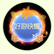 球球大作战暖萌狮怎么得 暖萌狮光环怎么样