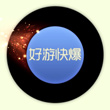 球球大作战红色警戒残影介绍 红色警戒获取方式详解