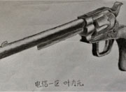 生死狙击玩家手绘-柯尔特1873