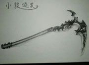 生死狙击玩家手绘-死神镰刀