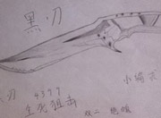 生死狙击玩家手绘-黑刃