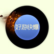 球球大作战陨石雨残影介绍 陨石雨获取方式详解