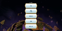 《传送门骑士》手机版游戏界面曝光 预计年底上架