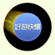 球球大作战凯旋·荣光残影介绍凯旋·荣光获取方式详解