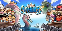 航海梦再度启航 《小小航海士》正式登陆安卓平台