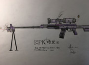 生死狙击玩家手绘-自改RPK暗星