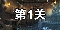 密室逃脱越狱100个房间之四第1关攻略 关卡通关攻略