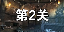 密室逃脱越狱100个房间之四第2关攻略 关卡通关攻略
